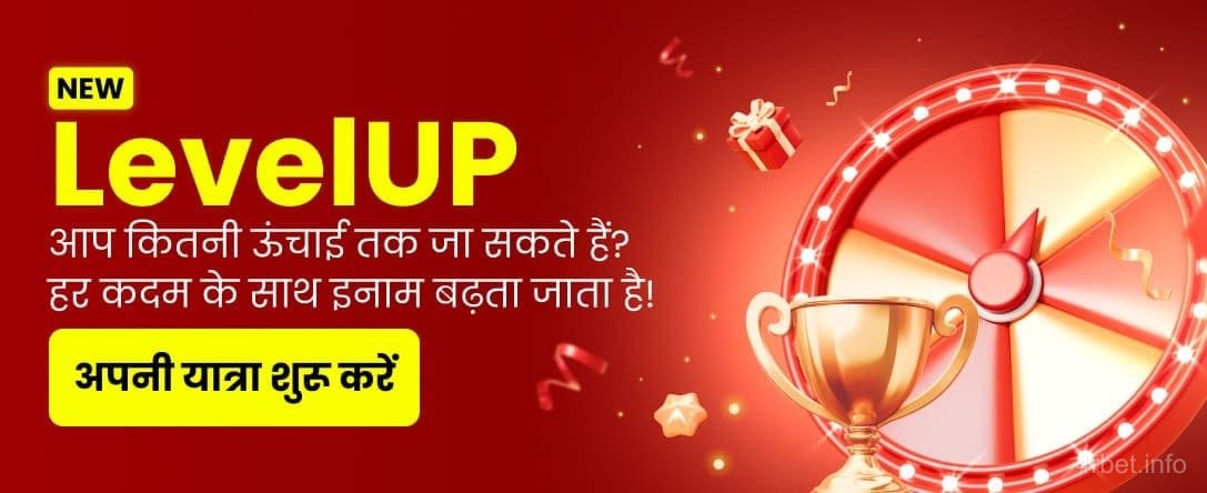 Casino Game LEVELS 1